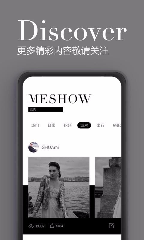 ֻapp- v3.2.4.2 ֻ