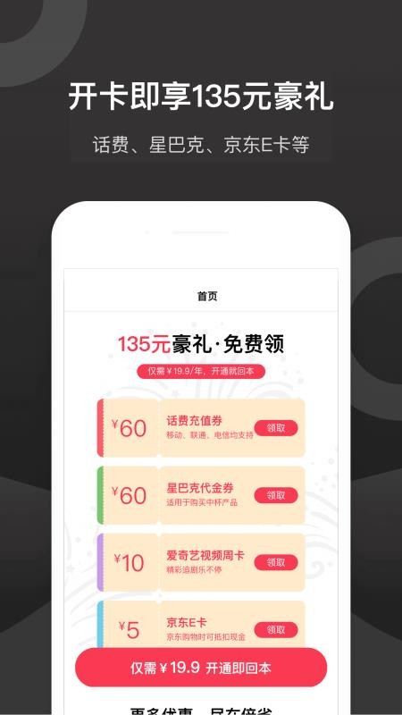 ʡȨֻapp-ʡȨ v1.0.0 ֻ