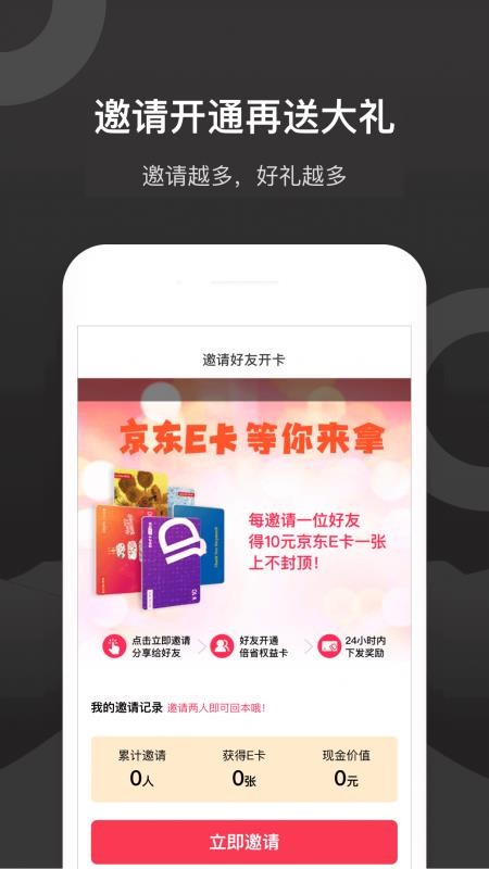 ʡȨֻapp-ʡȨ v1.0.0 ֻ