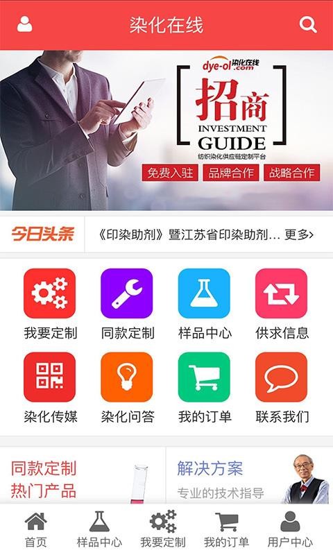 Ⱦֻapp-Ⱦ v2.0.21 ׿