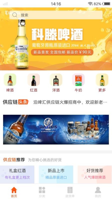ơ㹩Ӧֻapp-ơ㹩Ӧ v2.9.4 ֻ