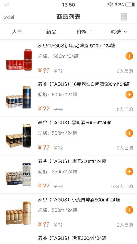 ơ㹩Ӧֻapp-ơ㹩Ӧ v2.9.4 ֻ