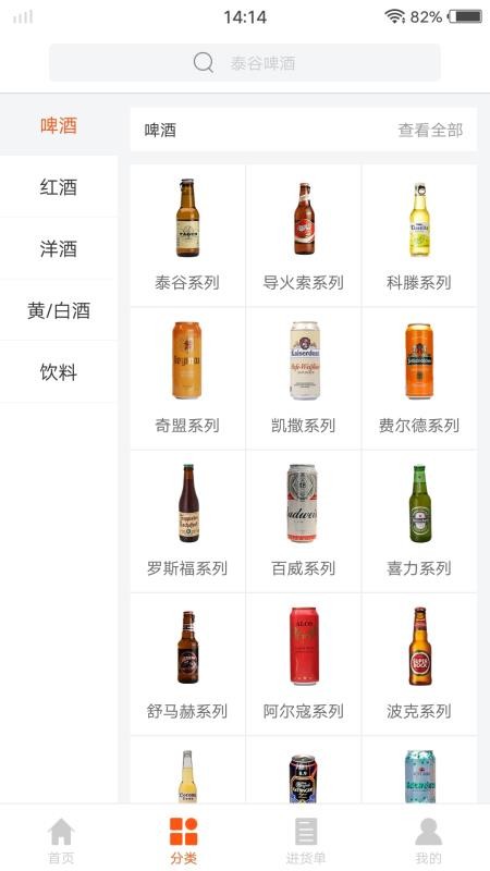 ơ㹩Ӧֻapp-ơ㹩Ӧ v2.9.4 ֻ