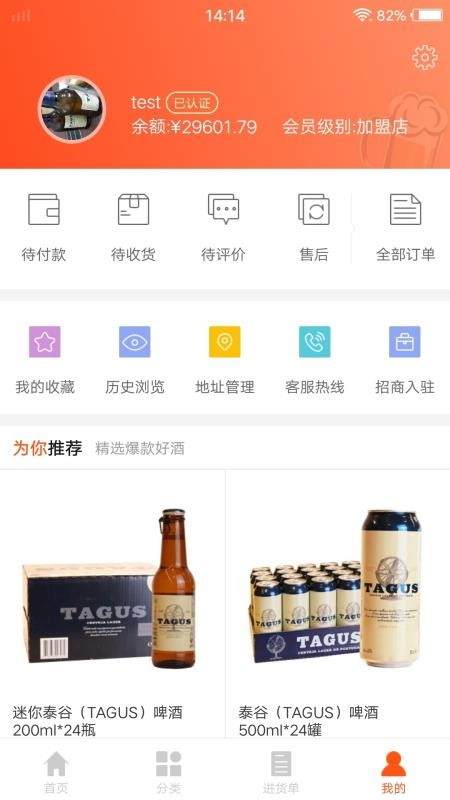 ơ㹩Ӧֻapp-ơ㹩Ӧ v2.9.4 ֻ