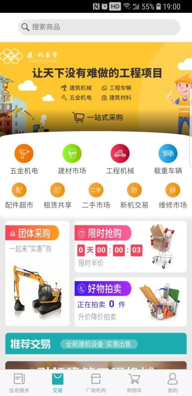 Ӫֻapp-Ӫ v1.4.7 ֻ