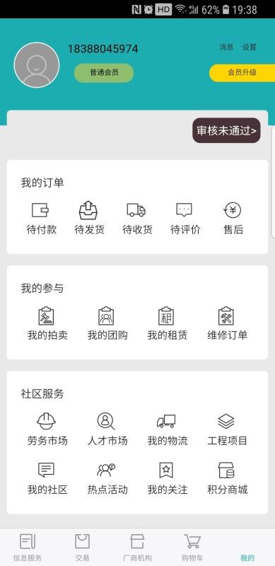 Ӫֻapp-Ӫ v1.4.7 ֻ