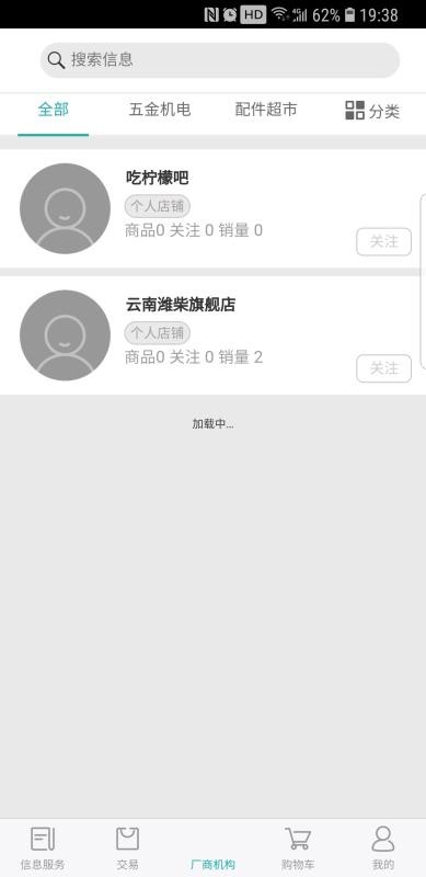 Ӫֻapp-Ӫ v1.4.7 ֻ