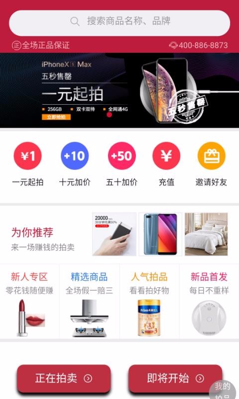 ֶֻ̳app-ֶ̳ v2.2.0 ֻ