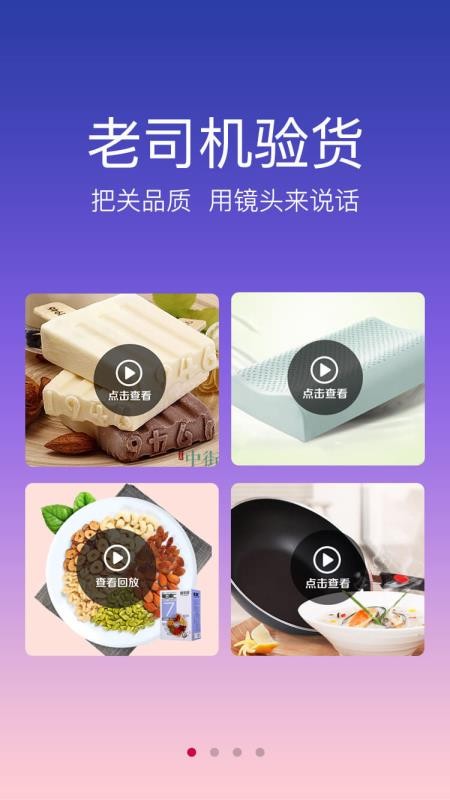 ֻapp- v4.1.3.1 ֻ