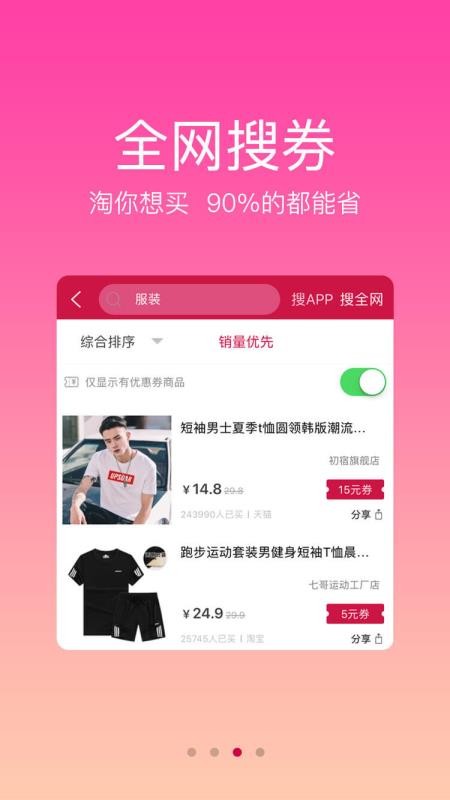 ֻapp- v4.1.3.1 ֻ