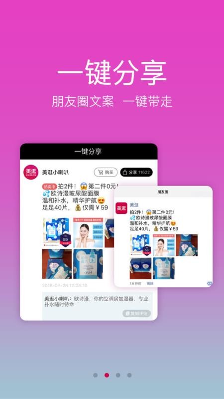 ֻapp- v4.1.3.1 ֻ