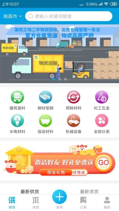 ֻapp- v1.1.6 ׿