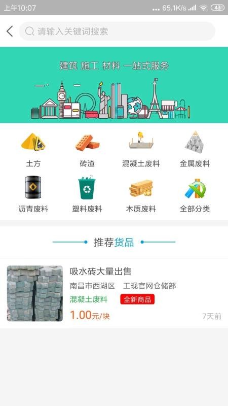 ֻapp- v1.1.6 ׿