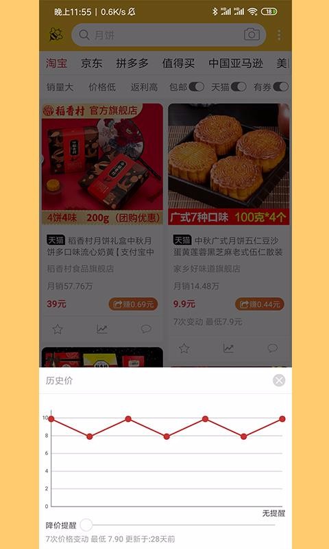 12ֻapp-12 v1.1.3 ֻ