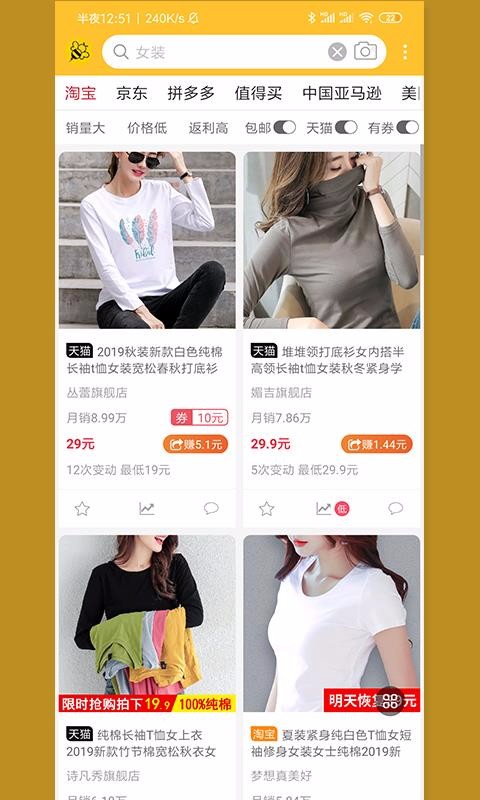 12ֻapp-12 v1.1.3 ֻ