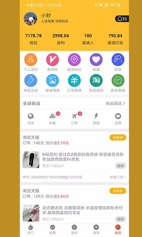 12ֻapp-12 v1.1.3 ֻ