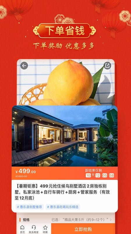 ƿֻapp-ƿ v1.8.0 ֻ