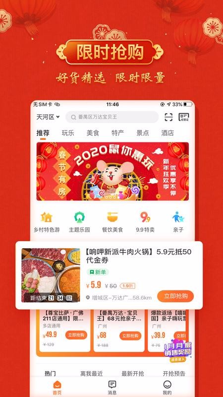 ƿֻapp-ƿ v1.8.0 ֻ
