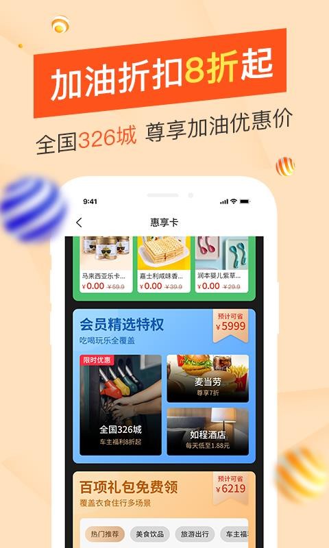 ѡֻapp-ѡ v0.9.1 ׿