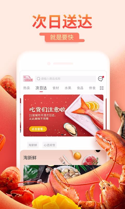 ÿһֻapp-ÿһ v2.7.6 ׿