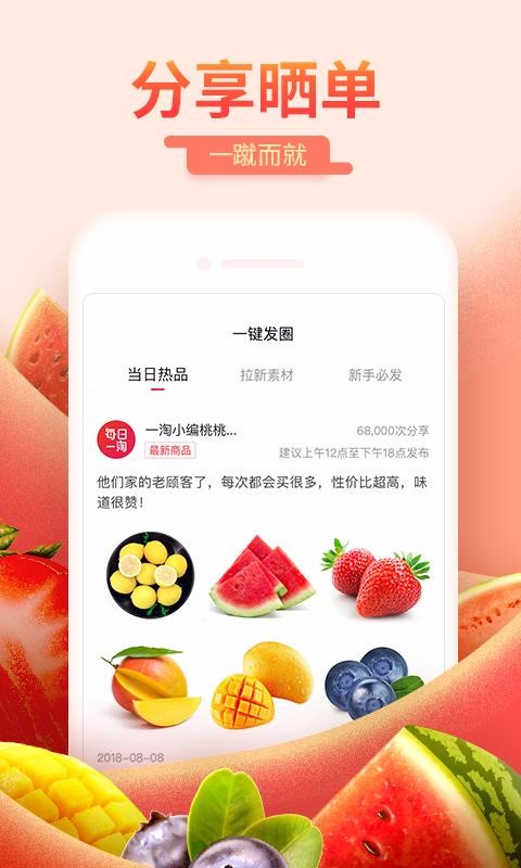 ÿһֻapp-ÿһ v2.7.6 ׿