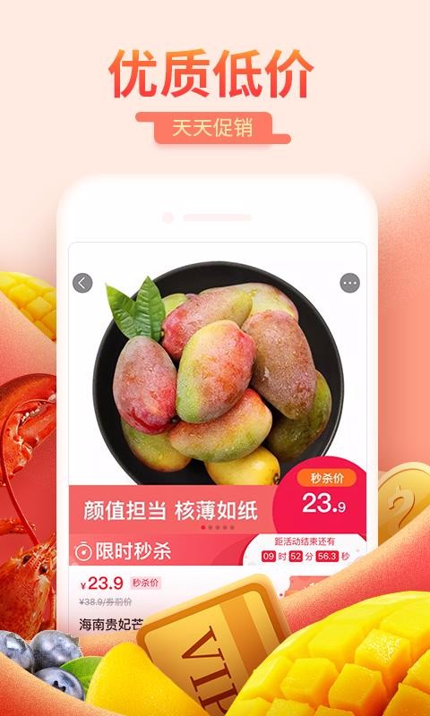 ÿһֻapp-ÿһ v2.7.6 ׿
