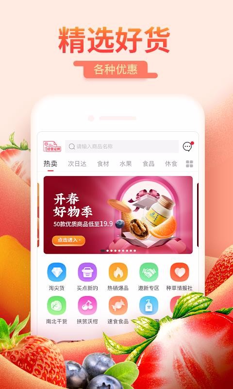ÿһֻapp-ÿһ v2.7.6 ׿