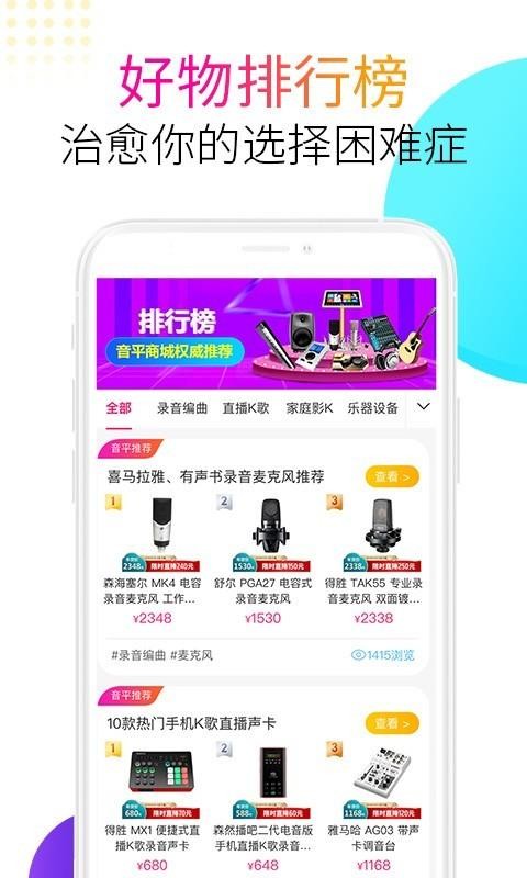 ƽֻ̳app-ƽ̳ v7.3.8 ֻ