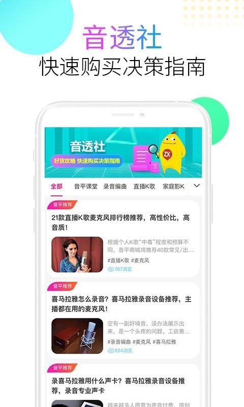 ƽֻ̳app-ƽ̳ v7.3.8 ֻ