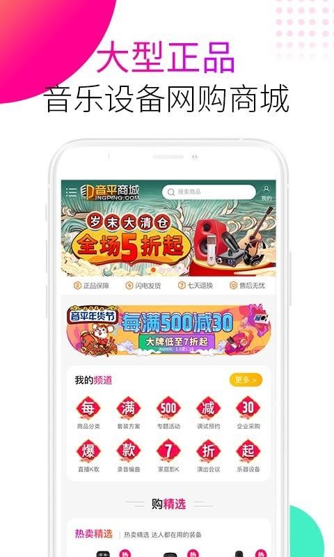 ƽֻ̳app-ƽ̳ v7.3.8 ֻ
