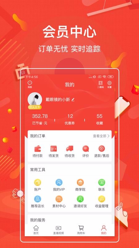 һƹֻapp-һƹ v1.2.13 ֻ