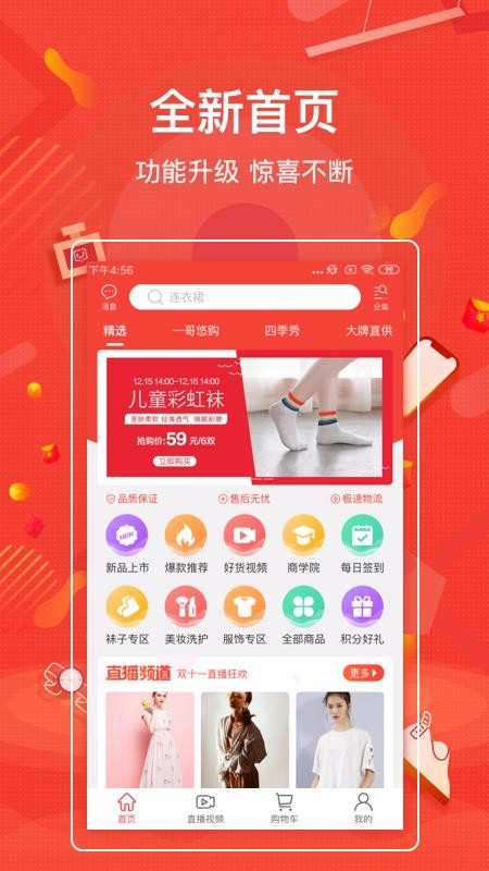 һƹֻapp-һƹ v1.2.13 ֻ