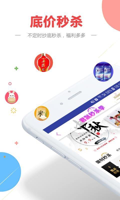 ֻapp- v2.6.0 ׿