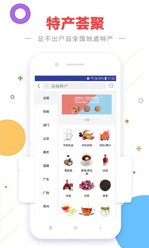 ֻapp- v2.6.0 ׿