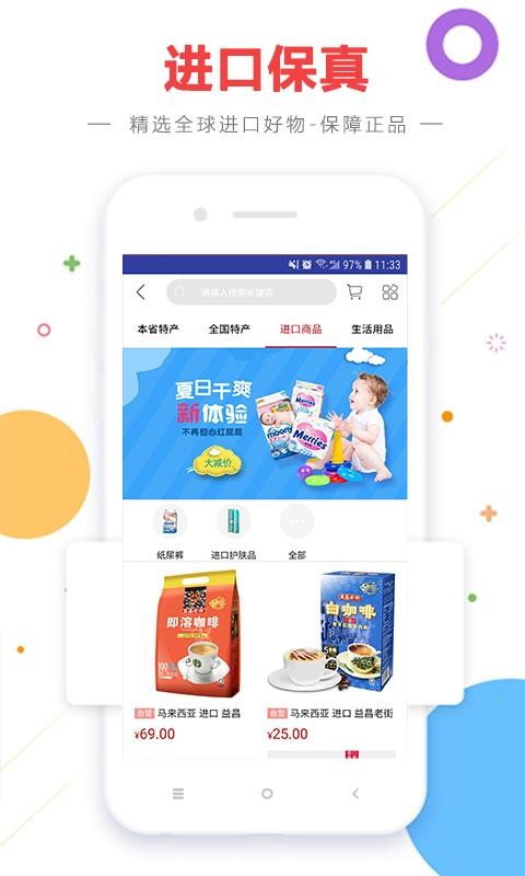 ֻapp- v2.6.0 ׿