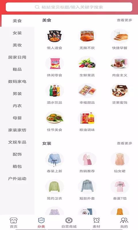 ֻapp- v1.0.2 ֻ