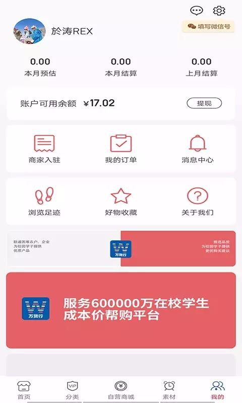ֻapp- v1.0.2 ֻ