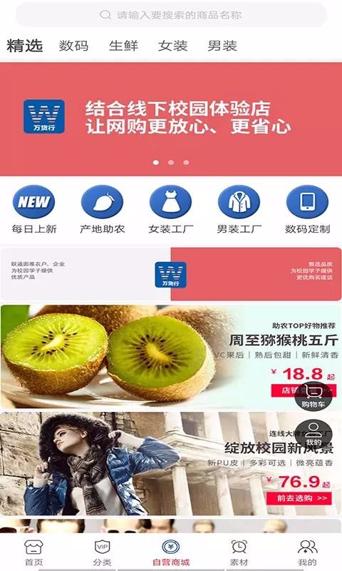 ֻapp- v1.0.2 ֻ