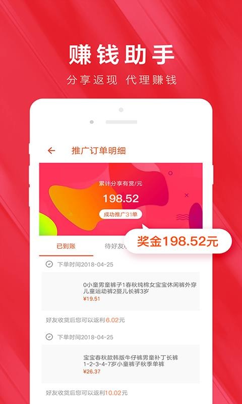 ײŻȯֻapp-ײŻȯ v7.7 ׿