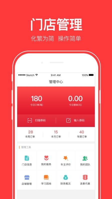 Сֻapp-С v2.9.6 ׿