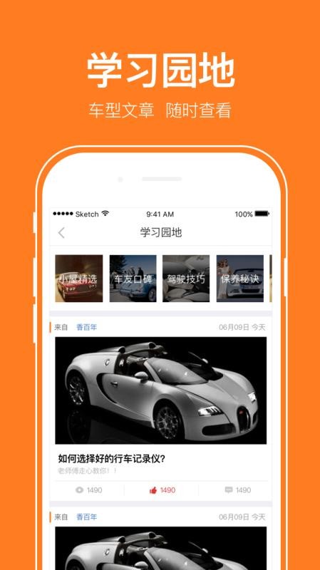 Сֻapp-С v2.9.6 ׿