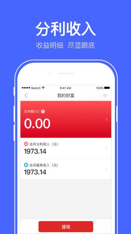 Сֻapp-С v2.9.6 ׿