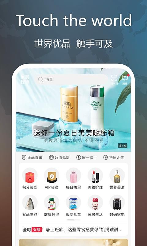 ȫʱֻapp-ȫʱ v3.0.1 ֻ