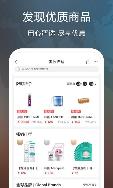 ȫʱֻapp-ȫʱ v3.0.1 ֻ