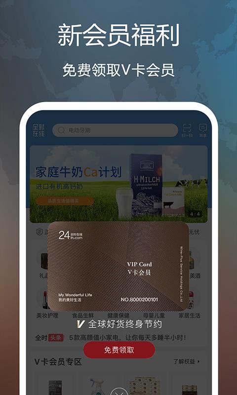 ȫʱֻapp-ȫʱ v3.0.1 ֻ