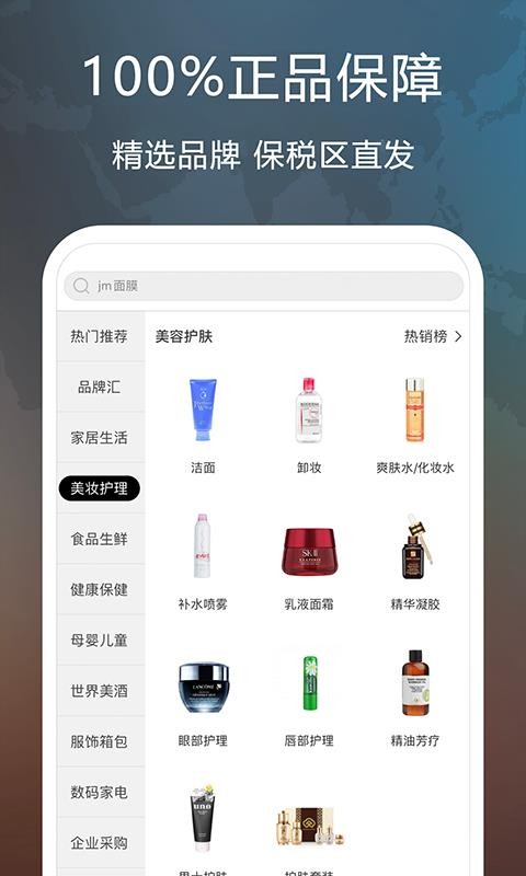 ȫʱֻapp-ȫʱ v3.0.1 ֻ