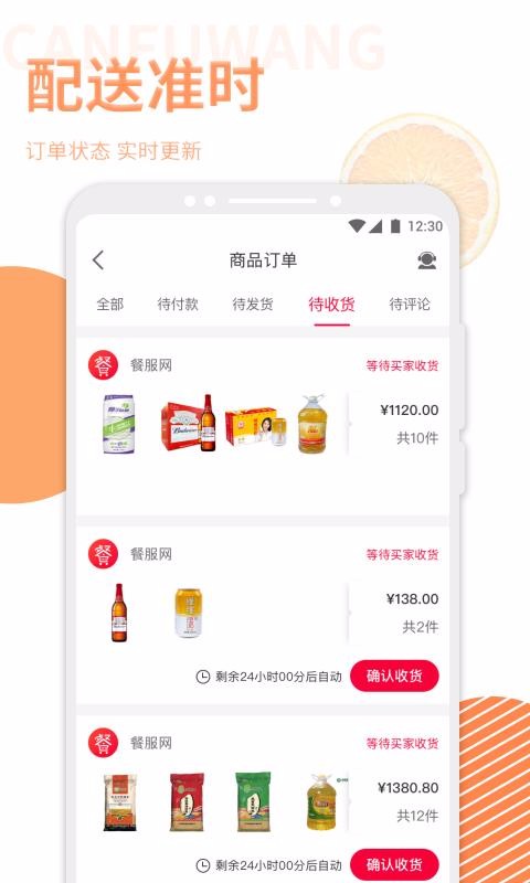 ֻapp- v3.2.0 ֻ