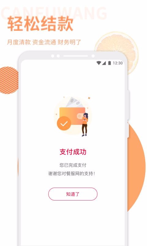 ֻapp- v3.2.0 ֻ