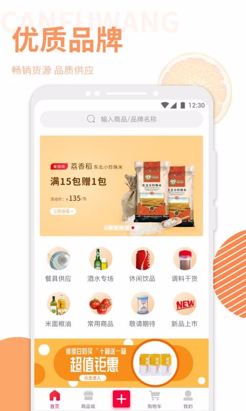 ֻapp- v3.2.0 ֻ