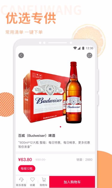 ֻapp- v3.2.0 ֻ